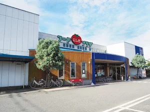 フードプラザにしだ 高島店まで徒歩10分