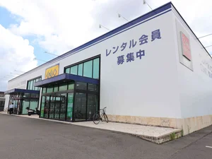 ゲオ 鹿児島新栄店まで徒歩6分、600m