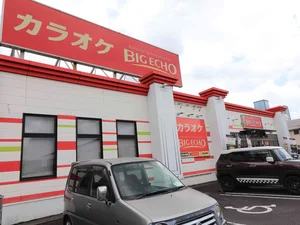 カラオケ ビッグエコー鹿児島新栄店まで徒歩4分、300m