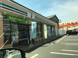 セブン-イレブン 鹿児島宇宿1丁目店まで徒歩4分、270m