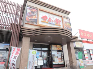 やよい軒 新栄町店まで徒歩4分、260m