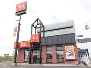 すき家 鹿児島宇宿店まで車で8分、2.8km
