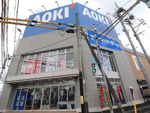 AOKI 鹿児島新栄店まで徒歩4分、300m