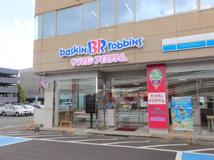 サーティワンアイスクリーム 鹿児島宇宿店まで徒歩7分、500m