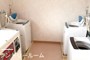 ◆ランドリースペース（洗濯：無料、乾燥：100円）