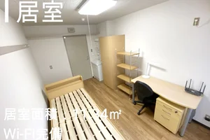 全室Wi-Fi完備！！広々としたお部屋です◎