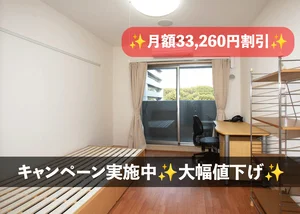 名古屋市のマンスリーマンション・ウィークリーマンション「ドーミー大須観音【食事あり・Wi-Fi無料】 1K(No.481729)」メイン画像