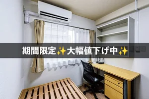 のマンスリーマンション・ウィークリーマンション「ドーミー西小倉駅前【Wi-Fi無料／食事あり】(No.481793)」メイン画像