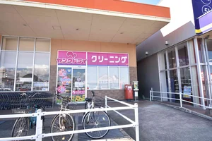 ヤングドライ ビッグ城南店まで車で6分、2.5㎞