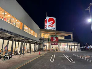 マルナカ パワーシティ丸亀店まで徒歩１６分、1.1ｋｍ