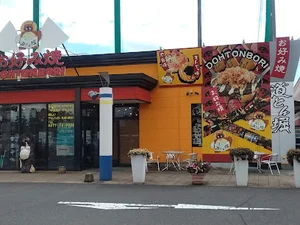 パブリックプラザ丸亀まで車で６分、1.9km