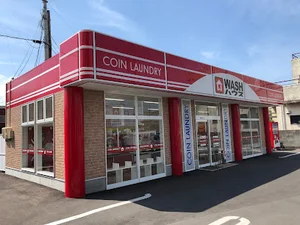 ＷＡＳＨハウス 丸亀今津店まで徒歩１１分、800ｍ