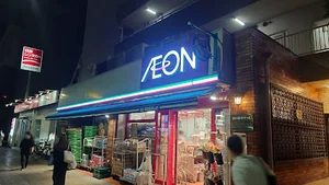 まいばすけっと 日進町市電通り店まで徒歩2分