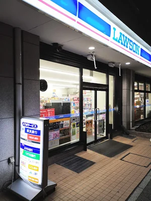 ローソン 川崎南町店まで徒歩3分