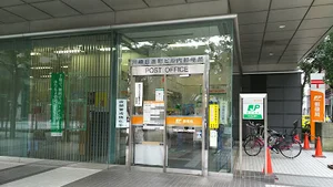 川崎日進町ビル内郵便局まで徒歩2分