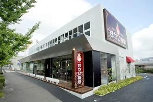 さかい珈琲 各務原ヒルズ店まで徒歩12分