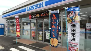 ローソン 各務原蘇原中央町店まで徒歩8分