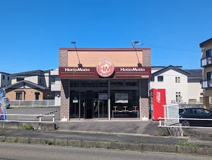 ほっともっと 蘇原東島町店まで徒歩9分