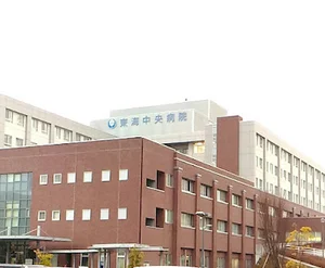 公立学校共済 東海中央病院まで徒歩12分