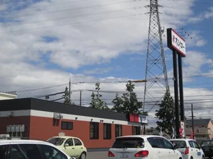 スシロー 各務原那加店まで車で10分。