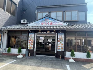 アジアンキッチンからうま各務原店まで車で3分