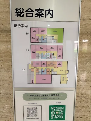 各務原市中央ライフデザインセンター図書室