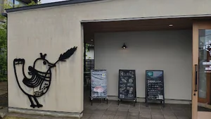 atoriパン工房蘇原店まで車で3分