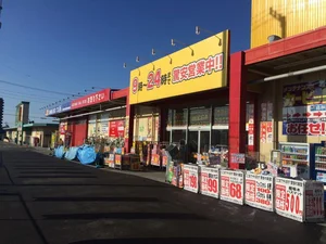 MEGAドン・キホーテ鵜沼店まで車で14分。