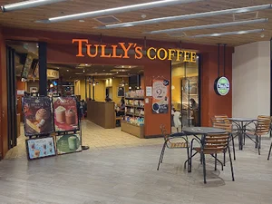 タリーズコーヒー コースカベイサイドストアーズ店まで徒歩10分