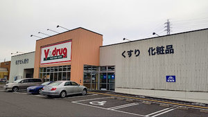 V・drug 各務原中央店まで徒歩15分