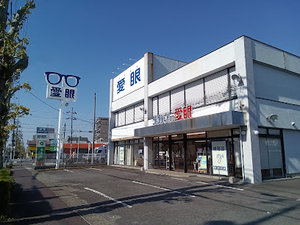 メガネの愛眼 蘇原店まで徒歩15分