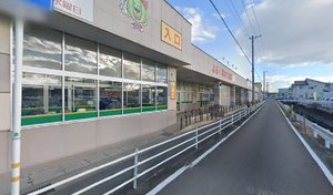 あじよし 各務原店まで徒歩7分