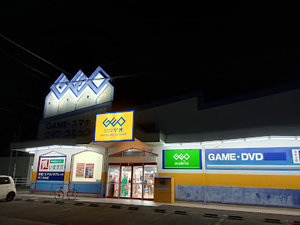 ゲオ蘇原店まで車で5分