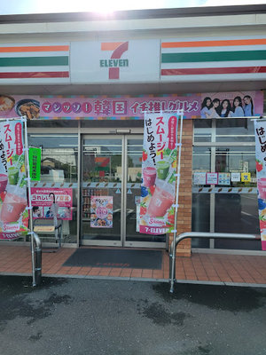 セブン-イレブン 各務原鵜沼三ツ池町店まで車で7分