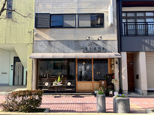 花と喫茶 karakuru(カラクル)まで徒歩10分