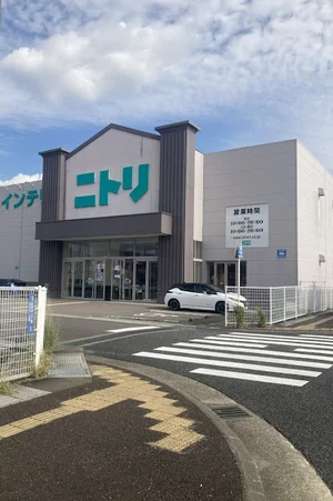 ニトリ 岐阜店まで徒歩15分