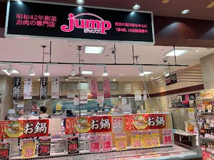 イオン 岐阜店まで車で4分