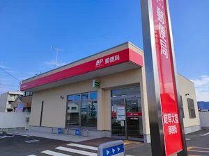 岐阜大福郵便局まで徒歩9分