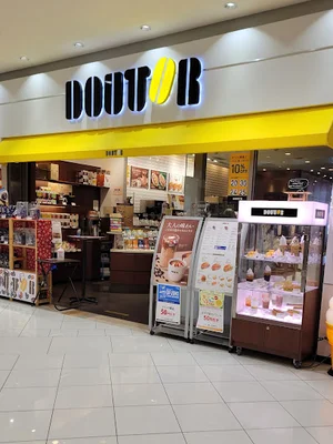 ドトールコーヒーショップ マーサ21店まで車で6分