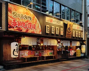 や台ずし 相模原駅南口町まで徒歩6分