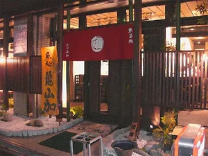 築地山加まで徒歩6分