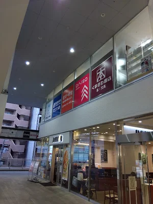 相模原IT'Sまで徒歩9分