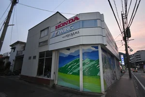 (有)ウイングナカヤマ