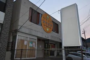 うちこが歯科医院