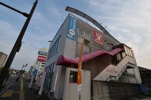 メガネのヨネザワ