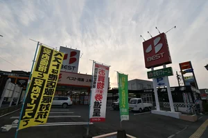 ベスト電器上熊本店