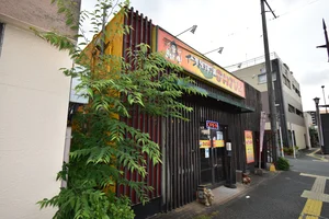 SHIVA 健軍店
