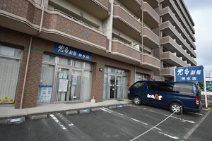 光多制服（株） 神水店