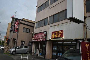 からまるの唐揚げ