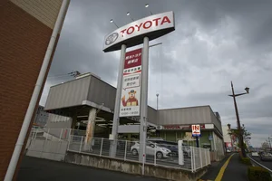 熊本トヨタ自動車 健軍店